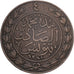 Túnez, Sultan Abdul Aziz with Muhammad al-Sadiq Bey, 8 Kharub, 1864/AH1281