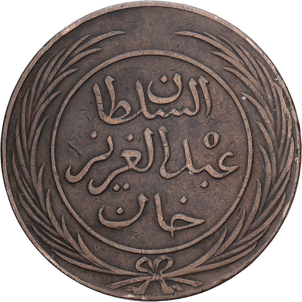 Túnez, Sultan Abdul Aziz with Muhammad al-Sadiq Bey, 8 Kharub, 1864/AH1281