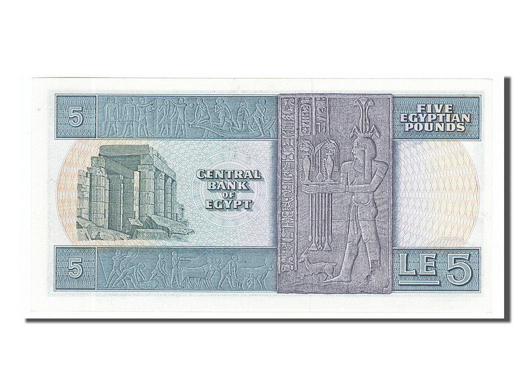 Banconote, Egitto, 5 Pounds, 1978, FDS
