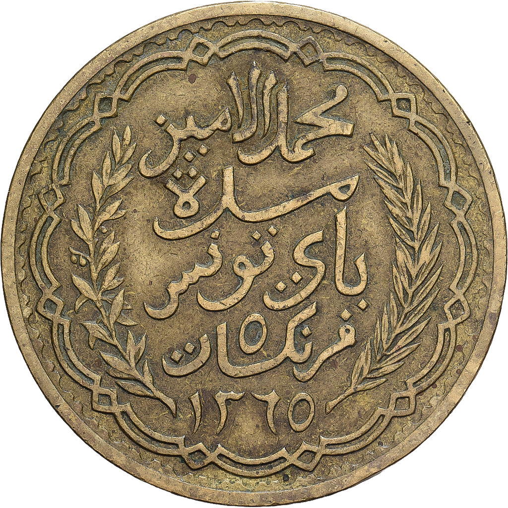 Túnez, 5 Francs, 1946, Paris, Aluminio - bronce, MBC, Lecompte:312