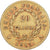 France, Napoléon Ier, 20 Francs, 1813, Paris, Or, TTB+, Gadoury:1025, KM:695.1