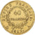 Francja, Napoleon I, 40 Francs, 1812, Paris, Złoto, AU(50-53), Gadoury:1084
