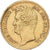 France, Louis-Philippe Ier, 20 Francs, 1831, Paris, Or, TTB+, Gadoury:1030a