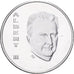 Belgia, Albert II, 250 Francs, 250 Frank, Undated (1994), Brussels, Proof