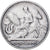 Grecia, George I, 2 Drachmai, 1911, Plata, MBC+, KM:61