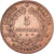 France, 5 Centimes, Cérès, 1871, Paris, Petit A, Bronze, EF(40-45)