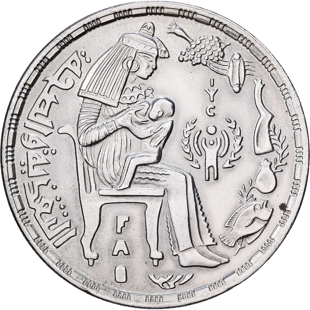 Ägypten, Pound, 1979/AH1399, Silber, VZ, KM:489