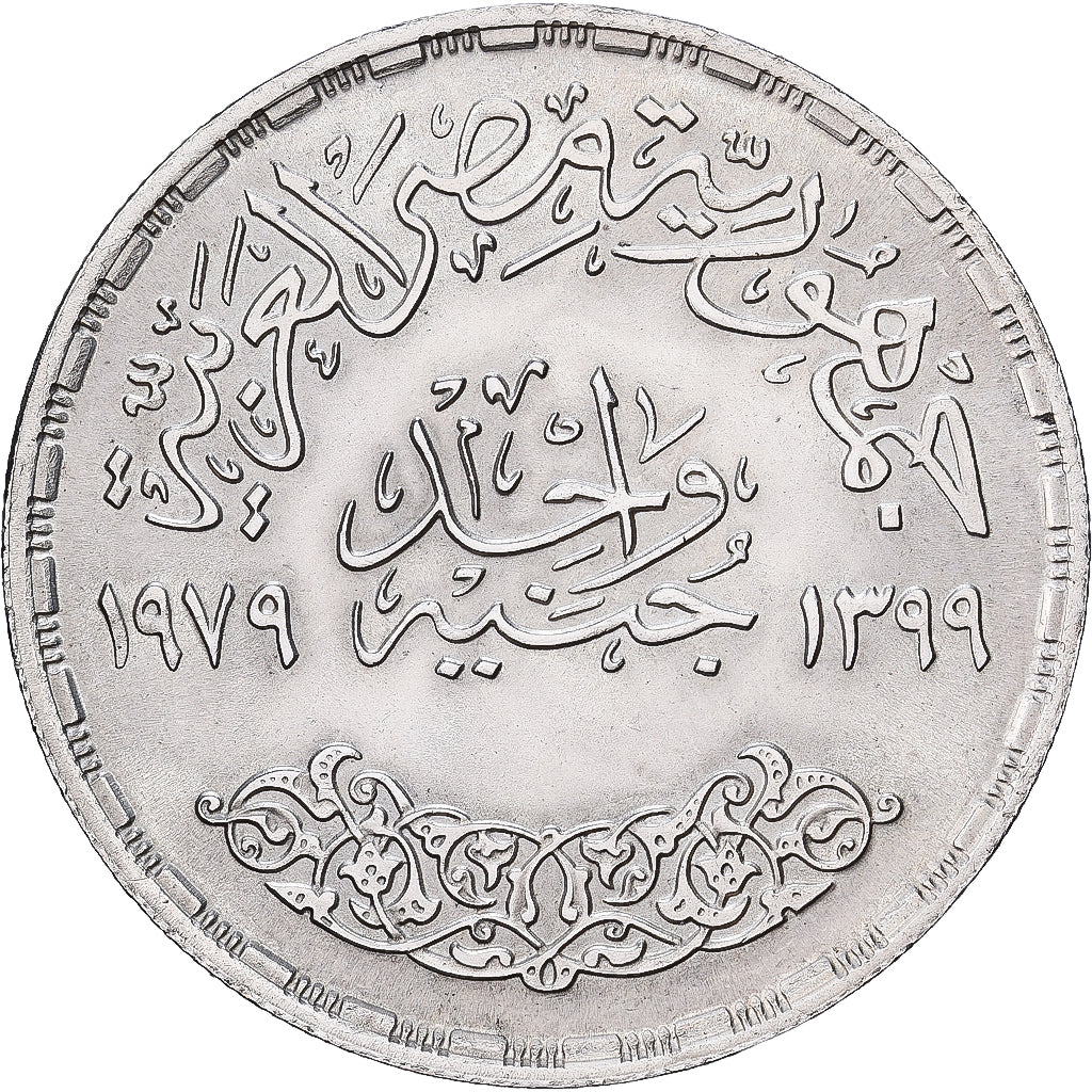 Ägypten, Pound, 1979/AH1399, Silber, VZ, KM:489