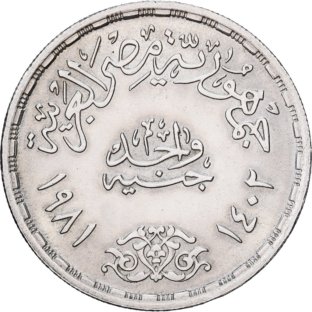 Egypt, Pound, AH1402-1981, Silver, AU(55-58), KM:530