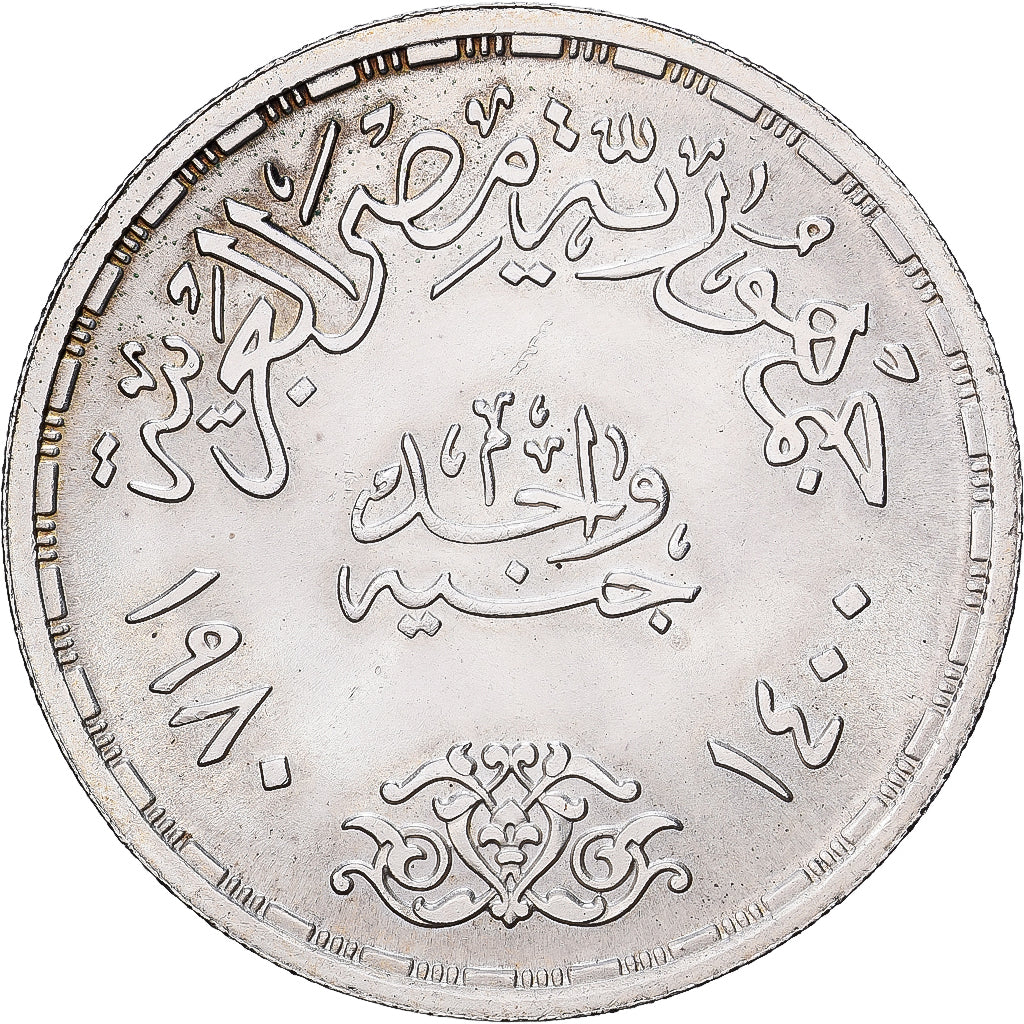 Egipto, Pound, AH 1400/1980, Plata, EBC, KM:508