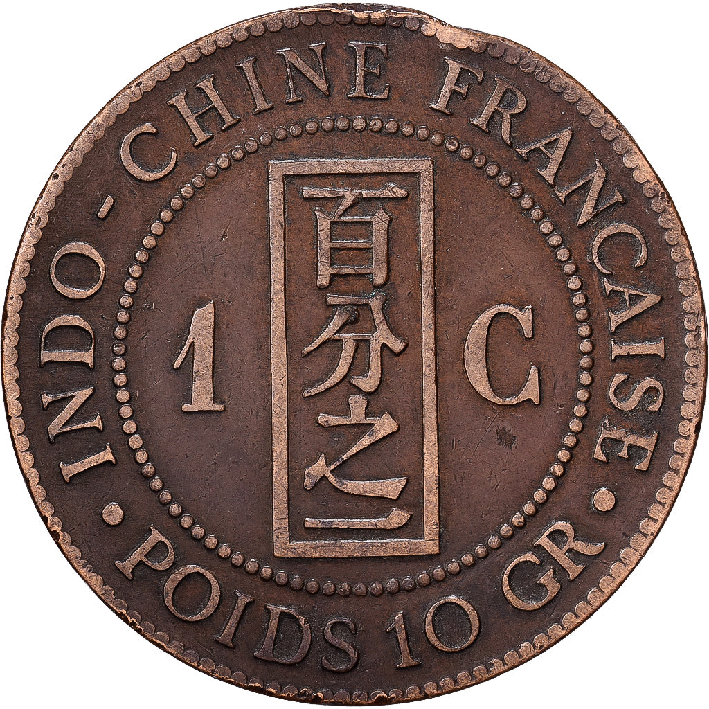 French Indochina, Cent, 1888, Paris, Bronze, S+, Lecompte:40, KM:1