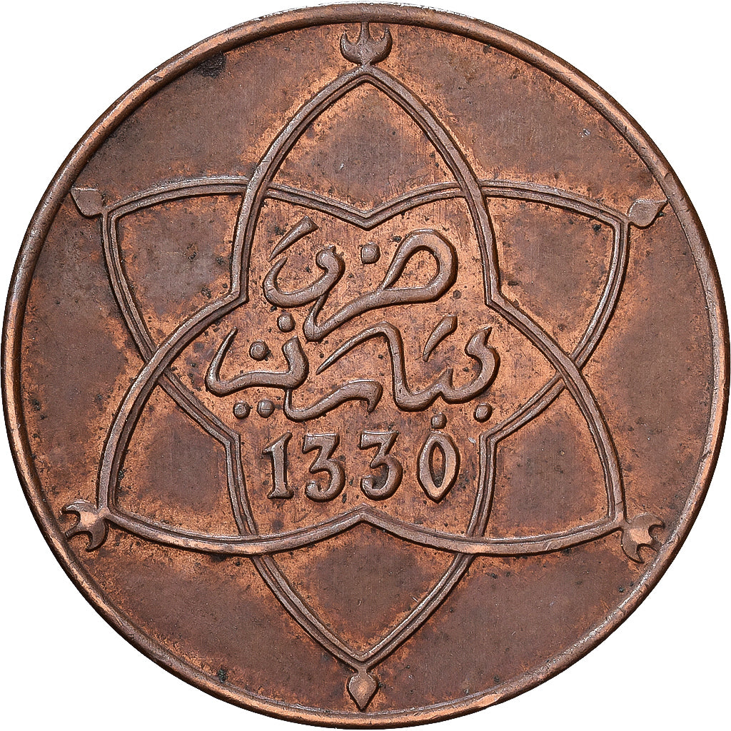 Marokko, Yusuf, 5 Mazunas, 1912/AH1330, bi-Bariz, Bronze, SS, Lecompte:65