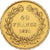 France, Louis-Philippe, 40 Francs, 1831, Paris, Gold, AU(50-53), Gadoury:1106