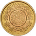 Arábia Saudita, UNITED KINGDOMS, Guinea, AH 1370/1950, Dourado, AU(55-58)