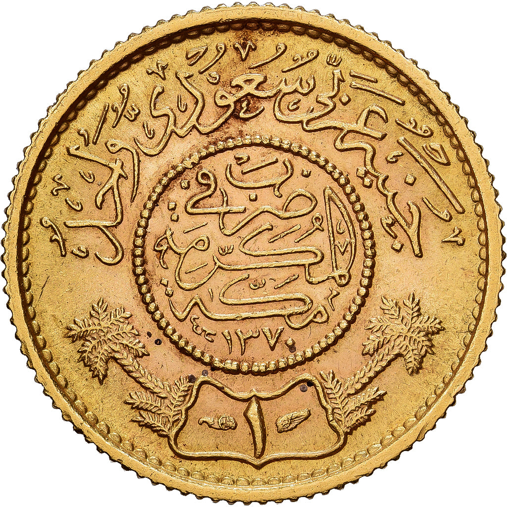 Arábia Saudita, UNITED KINGDOMS, Guinea, AH 1370/1950, Dourado, AU(55-58)