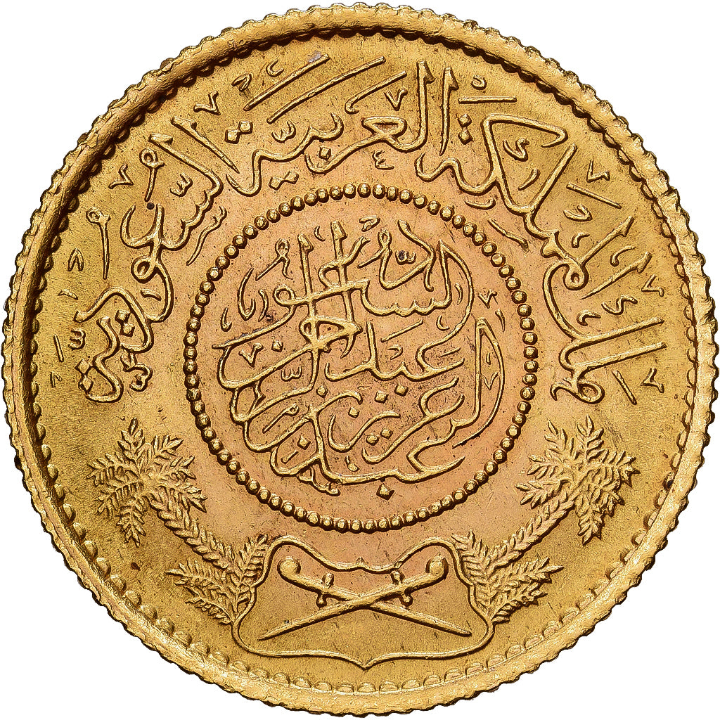 Saudi Arabië, UNITED KINGDOMS, Guinea, 1370//1950, Goud, PR, KM:36