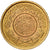 Arábia Saudita, UNITED KINGDOMS, Guinea, 1370//1950, Dourado, AU(55-58), KM:36