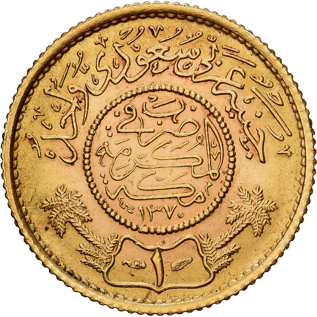 Saudi Arabië, UNITED KINGDOMS, Guinea, 1370//1950, Goud, PR, KM:36