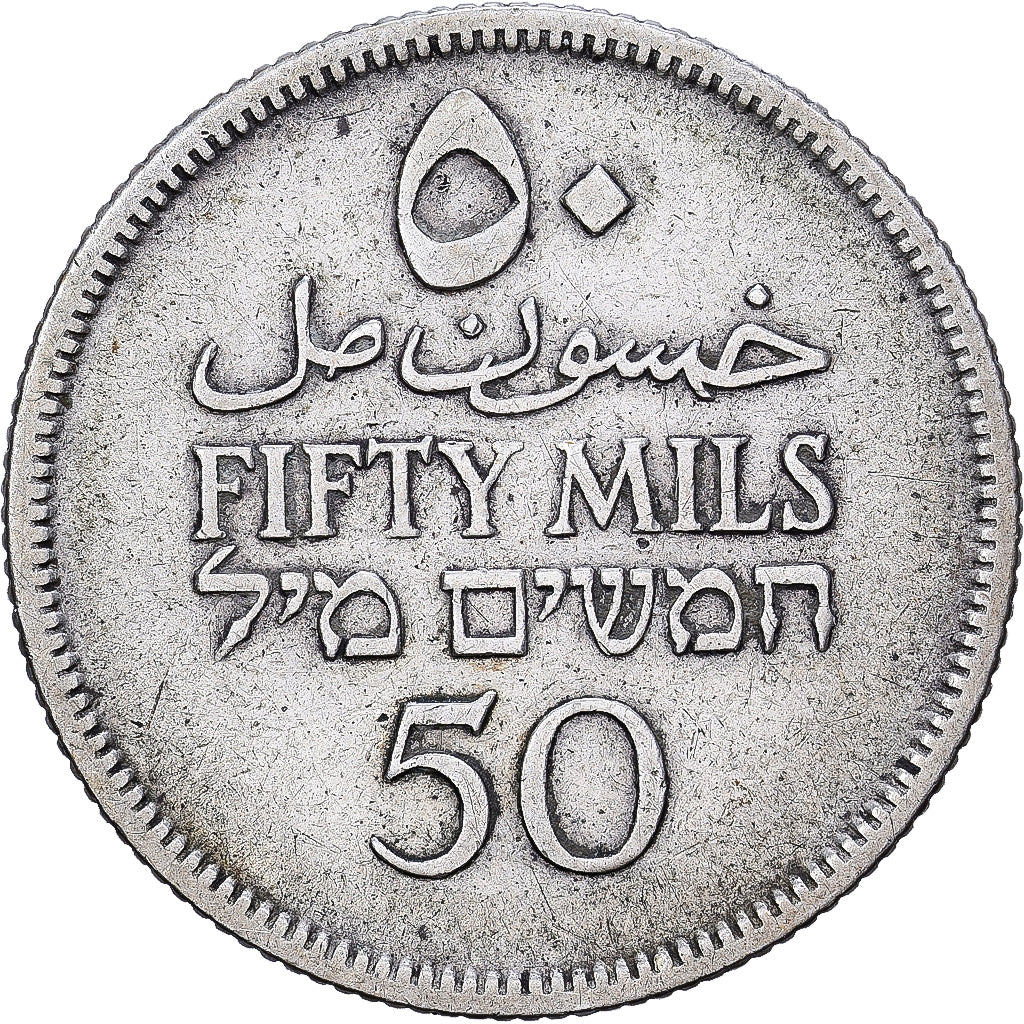 Palästina, 50 Mils, 1933, Silber, SS, KM:6