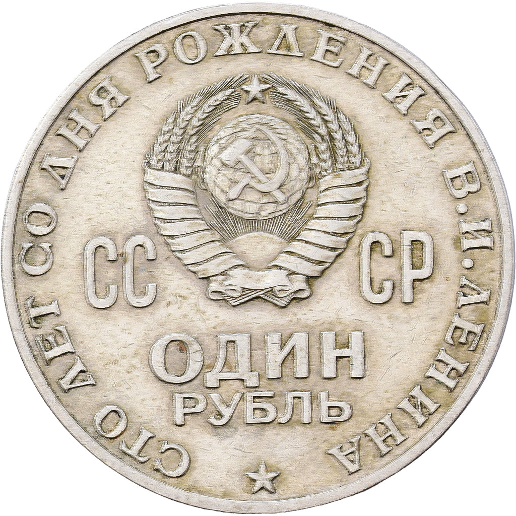 Russia, Rouble, 1970, Copper-Nickel-Zinc, EF(40-45), KM:141