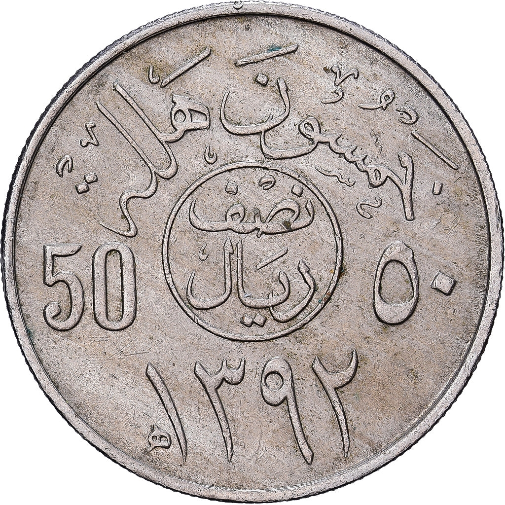 Saudi Arabia, UNITED KINGDOMS, 50 Halala, 1/2 Riyal, 1972/AH1392, Copper-nickel
