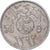 Arabia Saudita, UNITED KINGDOMS, 50 Halala, 1/2 Riyal, 1972/AH1392, Rame-nichel