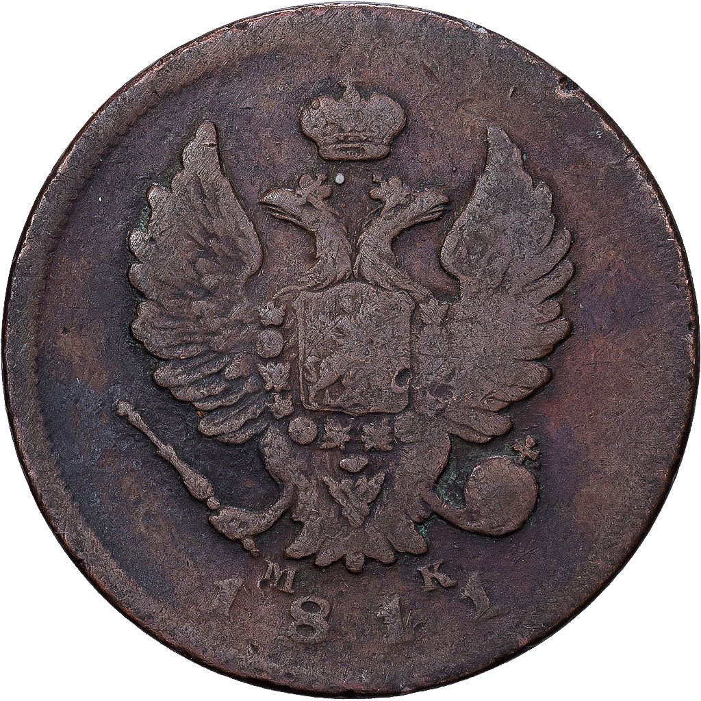 Russia, Alexander I, 2 Kopeks, 1811, Saint Petersburg, Copper, VF(30-35)
