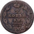 Russia, Alexander I, 2 Kopeks, 1811, Saint Petersburg, Copper, VF(30-35)