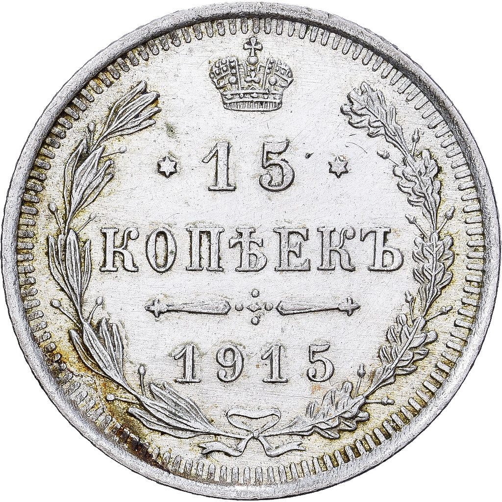 Rusia, Nicholas II, 15 Kopeks, 1915, Saint Petersburg, Plata, MBC, KM:20a.3