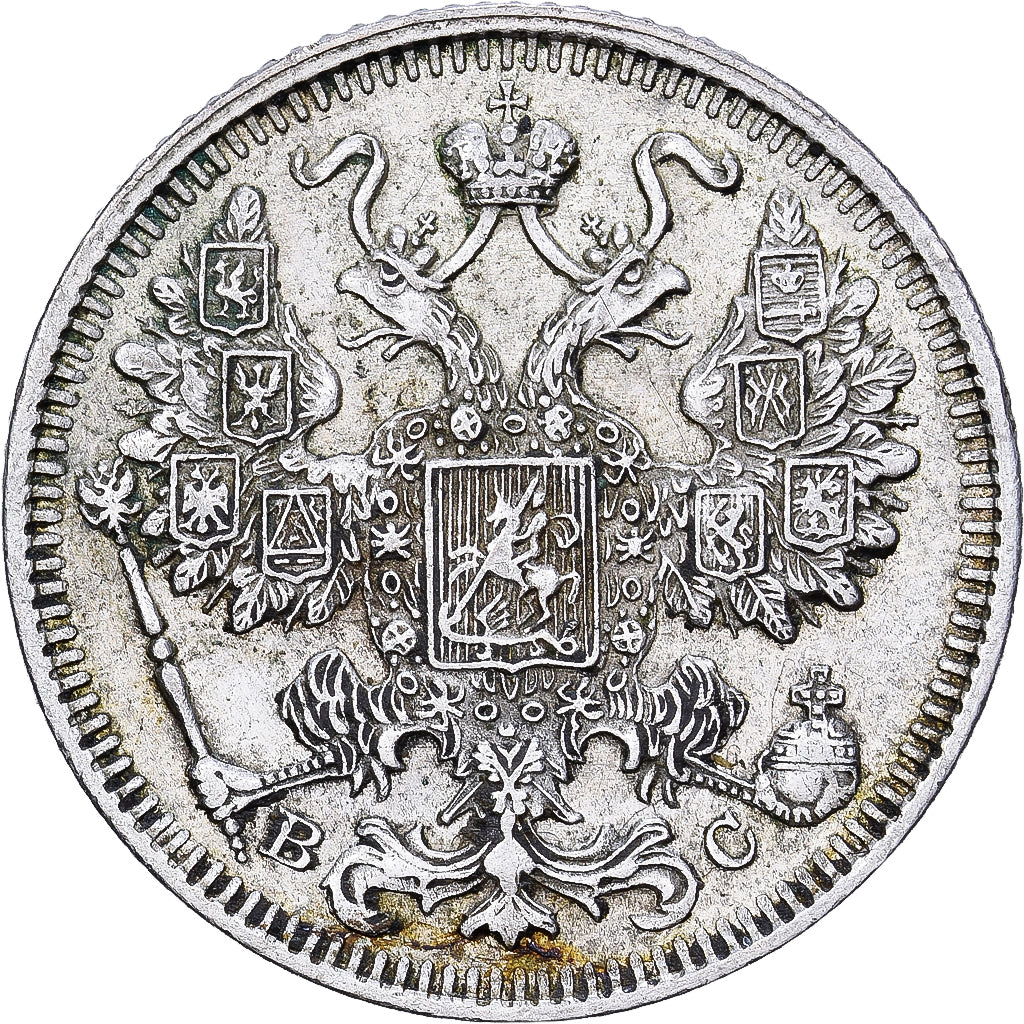 Russia, Nicholas II, 15 Kopeks, 1915, Saint Petersburg, Silver, EF(40-45)