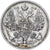 Russia, Nicholas II, 15 Kopeks, 1915, Saint Petersburg, Silver, EF(40-45)