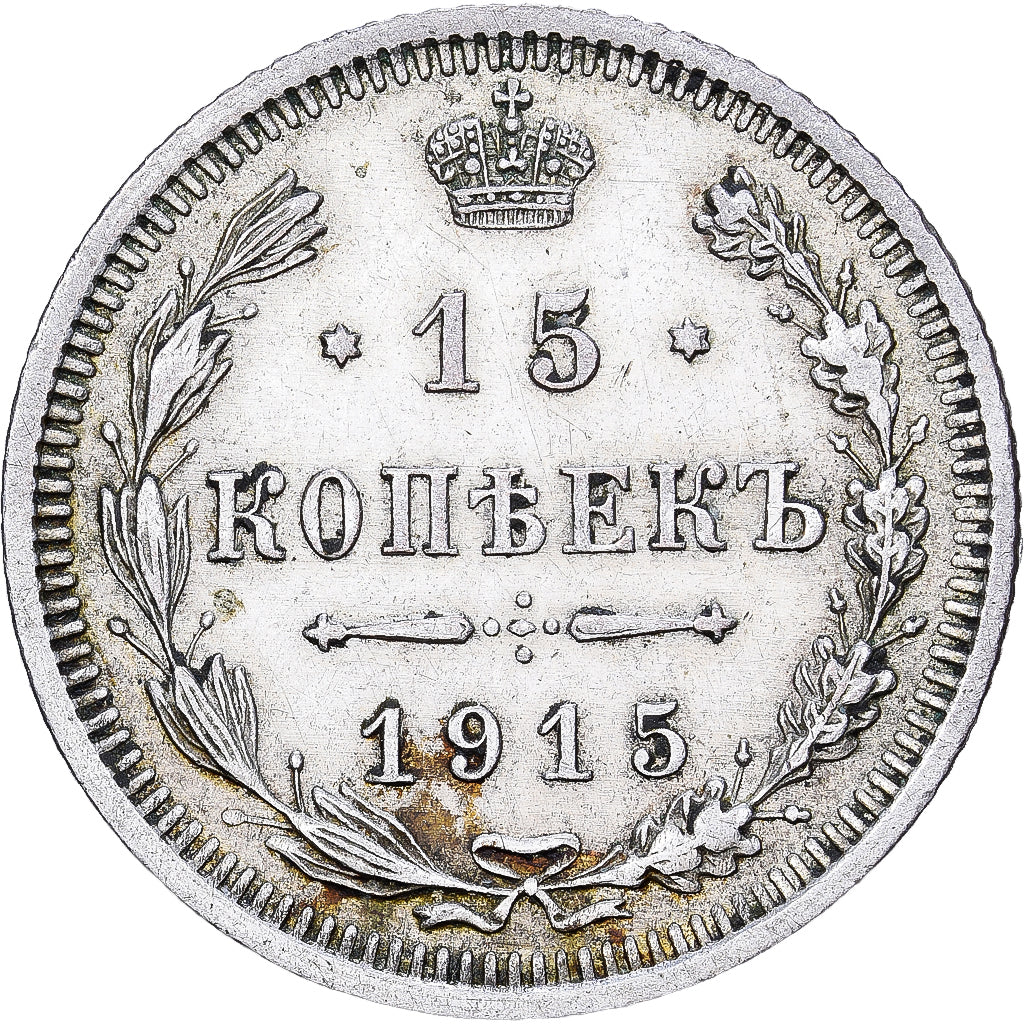 Russia, Nicholas II, 15 Kopeks, 1915, Saint Petersburg, Silver, EF(40-45)