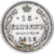 Russia, Nicholas II, 15 Kopeks, 1915, Saint Petersburg, Silver, EF(40-45)