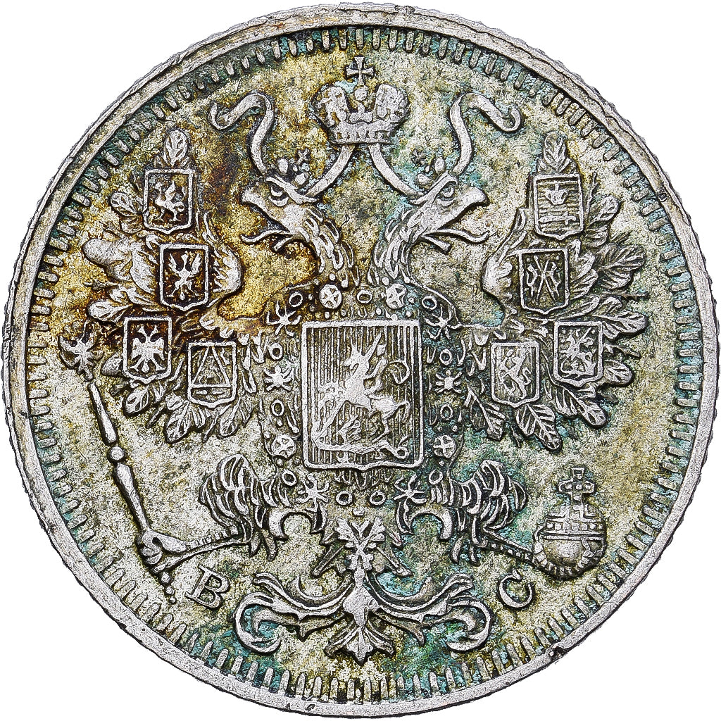 Russia, Nicholas II, 15 Kopeks, 1914, Saint Petersburg, Silver, EF(40-45)