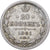 Russia, Nicholas II, 20 Kopeks, 1901, Saint Petersburg, Silver, VF(30-35)