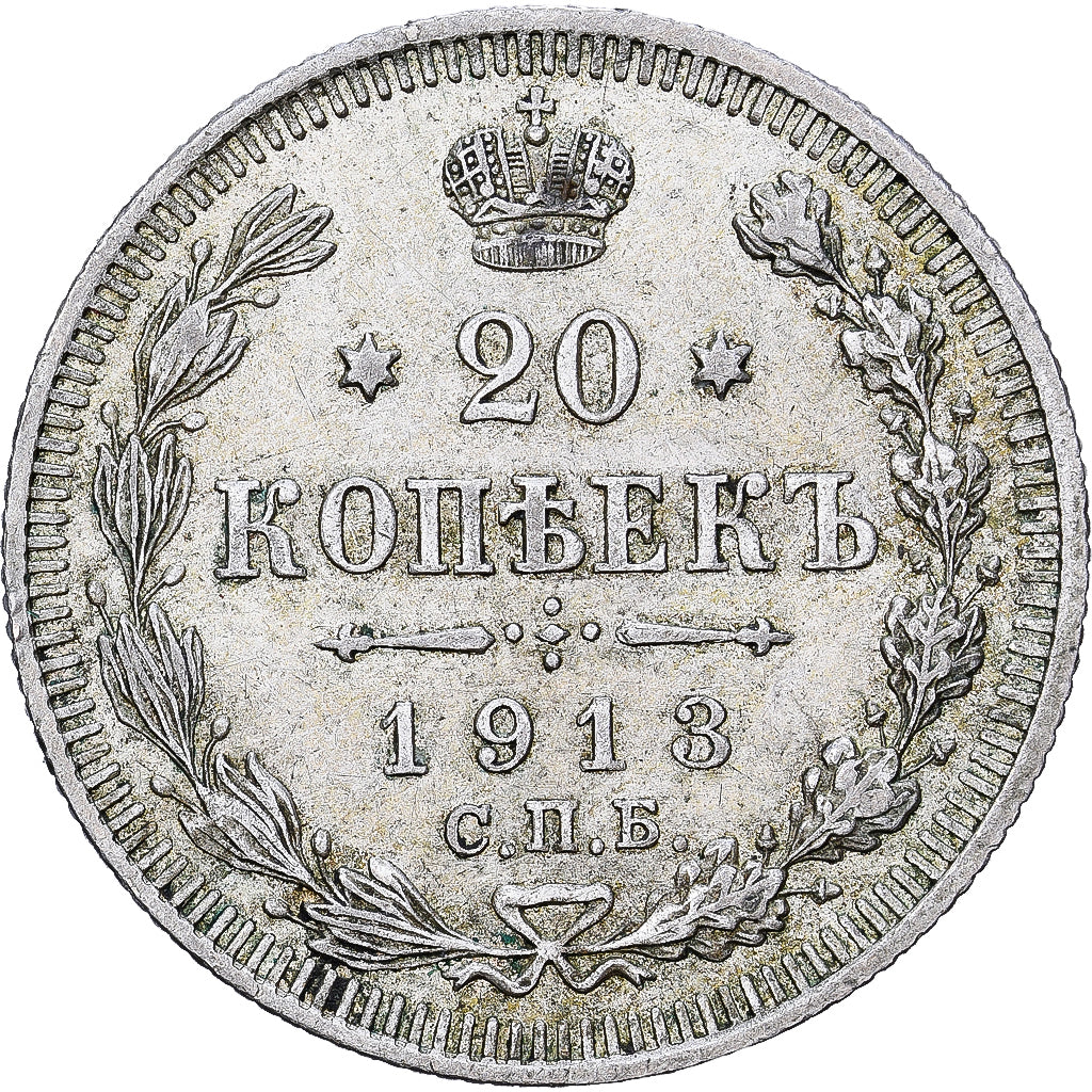 Russia, Nicholas II, 20 Kopeks, 1913, Saint Petersburg, Srebro, EF(40-45)
