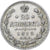 Russia, Nicholas II, 20 Kopeks, 1913, Saint Petersburg, Silver, EF(40-45)