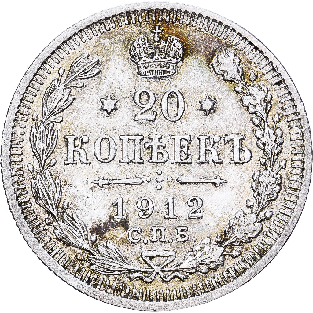 Russland, Nicholas II, 20 Kopeks, 1912, Saint Petersburg, Silber, SS, KM:22a.1