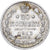 Russia, Nicholas II, 20 Kopeks, 1912, Saint Petersburg, Silver, EF(40-45)