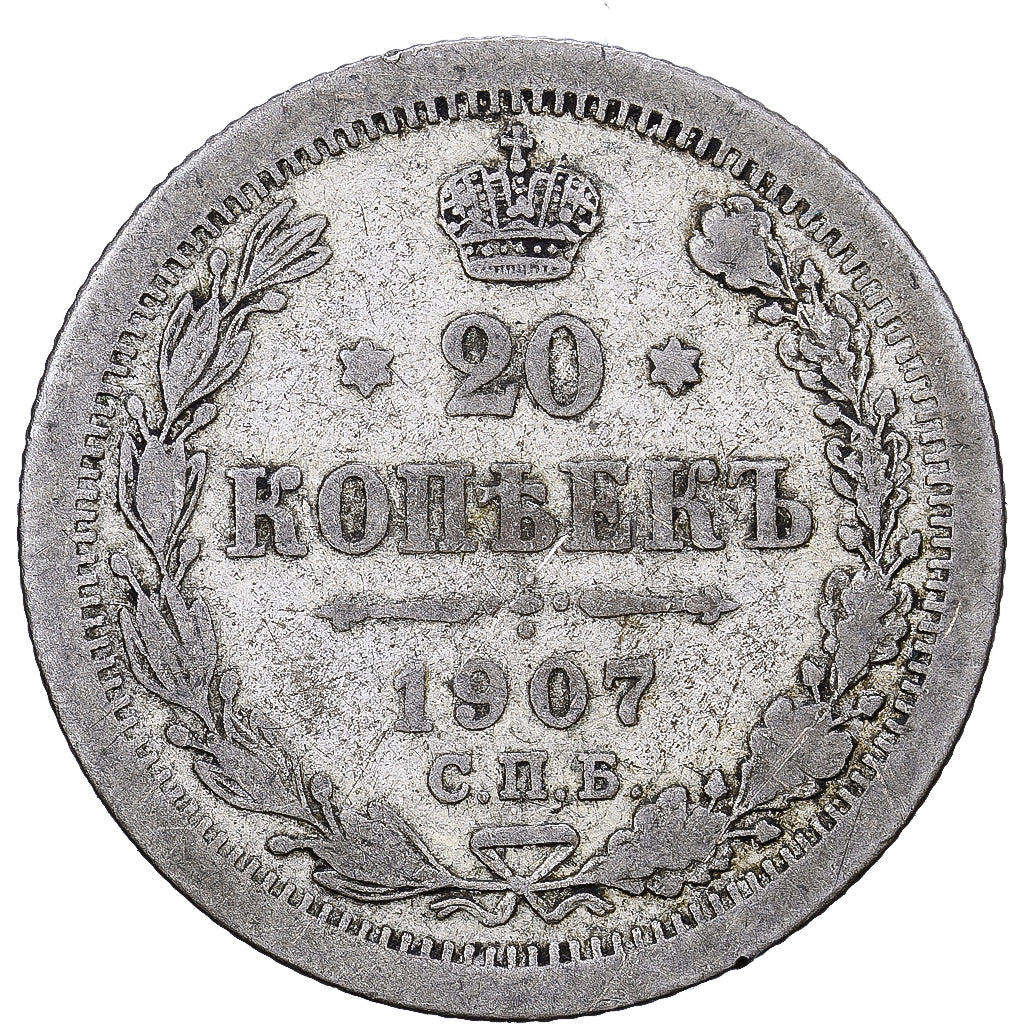 Russia, Nicholas II, 20 Kopeks, 1907, Saint Petersburg, Silver, VF(30-35)