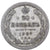 Russia, Nicholas II, 20 Kopeks, 1907, Saint Petersburg, Silver, VF(30-35)