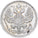 Russie, Nicholas II, 20 Kopeks, 1915, Saint-Pétersbourg, Argent, TTB, KM:22a.2