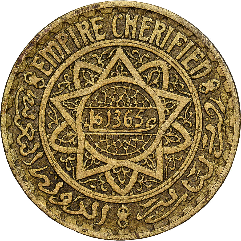 Morocco, Mohammed V, 5 Francs, 1945/AH1365, Paris, Aluminum-Bronze, EF(40-45)