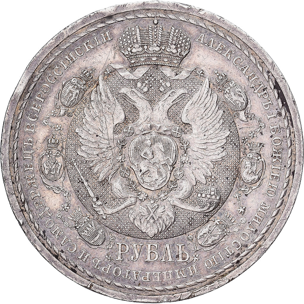 Russia, Nicholas II, Rouble, 1912, Rare, Argento, BB, KM:68