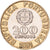 Portogallo, 200 Escudos, 1991, Lisbon, Bi-metallico, SPL, KM:655
