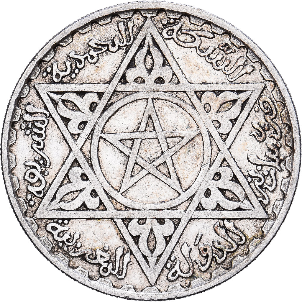 Morocco, Mohammed V, 200 Francs, AH 1372/1953, Paris, Silver, EF(40-45)