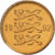 Estonia, 50 Senti, 1992, Aluminum-Bronze, VZ+, KM:24