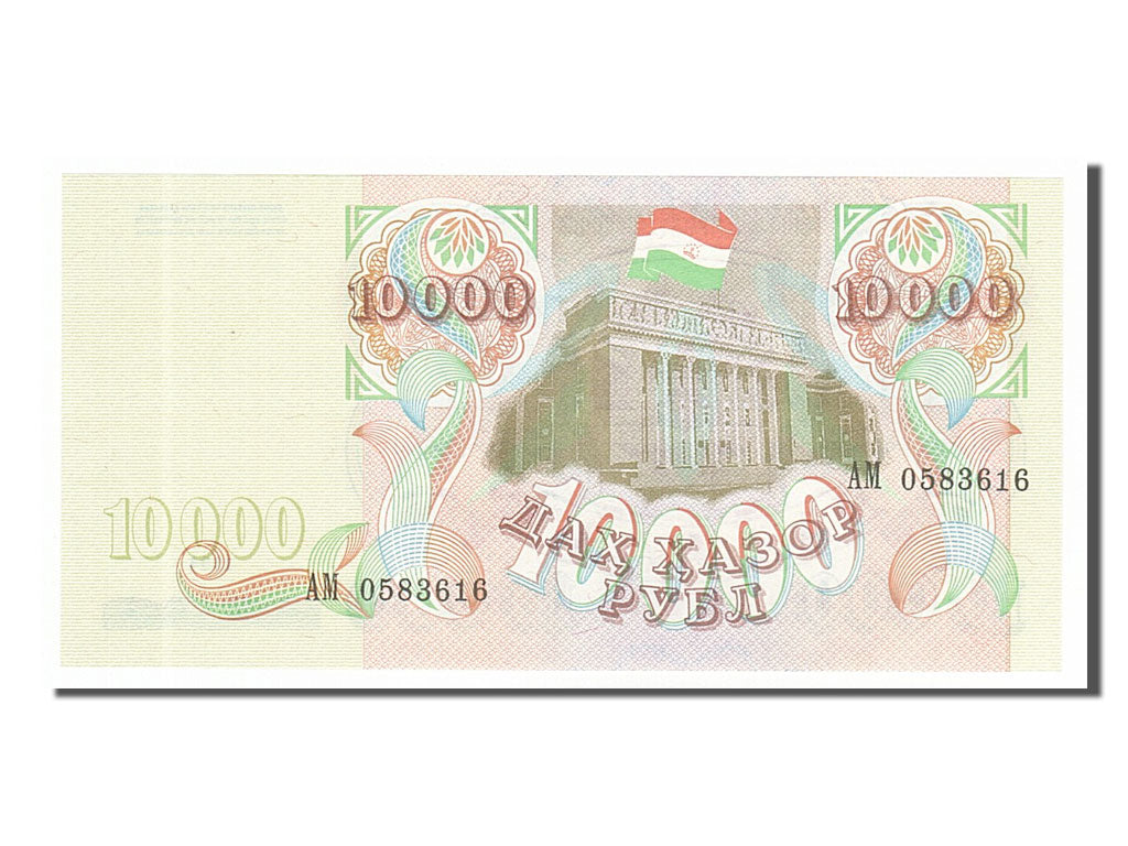 Banconote, Tagikistan, 10,000 Rubles, 1994, FDS