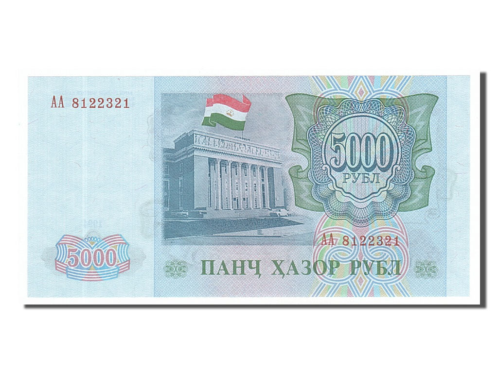 Banknote, Tajikistan, 5000 Rubles, 1994, UNC(65-70)