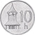 Eslovaquia, 10 Halierov, 2002, Aluminio, EBC, KM:17